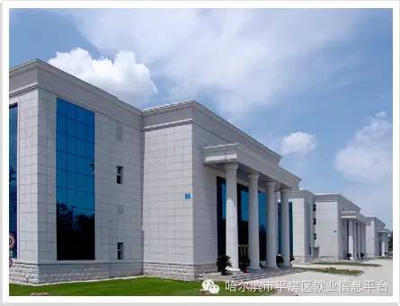 攜手哈爾濱維科生物技術開發公司，共創技術轉讓新篇章