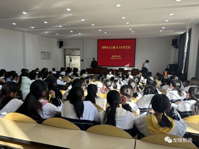 龍陵縣扎實(shí)開展第36個(gè)“世界艾滋病日”宣傳教育咨詢服務(wù)活動(dòng)