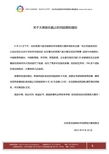 北京中市營教育咨詢服務(wù)中心專業(yè)資料大全與精品文庫網(wǎng)絡(luò)技術(shù)服務(wù)